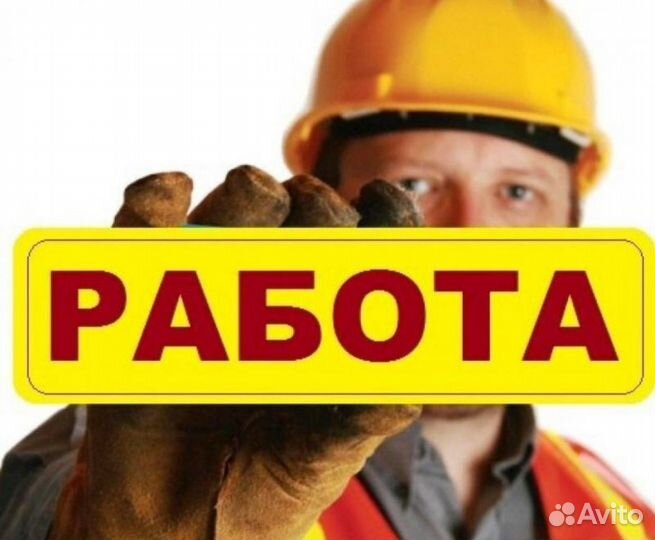 Грузчик-транспортировщик без опыта в г. Тверь