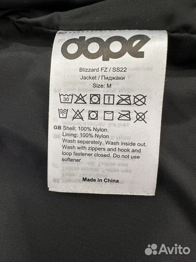 Ветровка мужская Dope