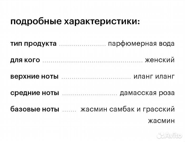 Christian dior jadore парфюмерная вода оригинал