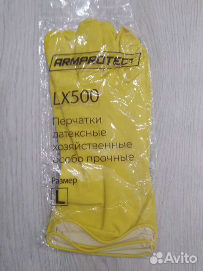 Перчатки латексные хозяйственные особо прочные