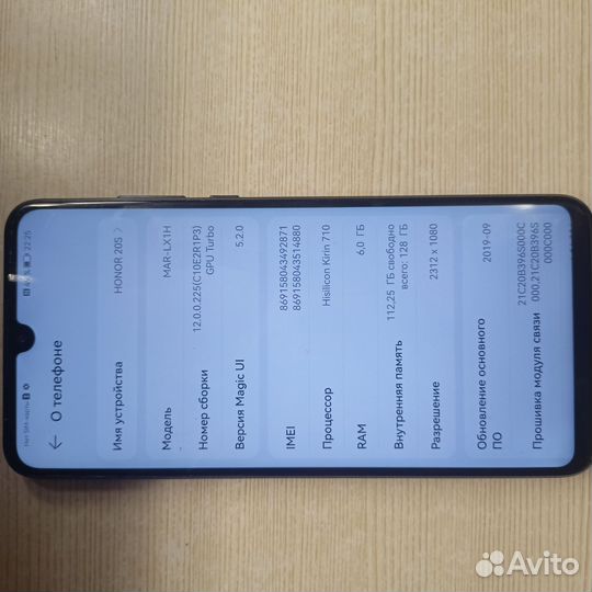HONOR 20s, 6/128 ГБ