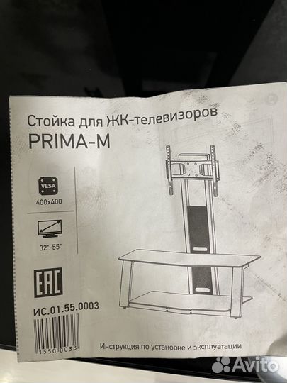 Стеклянная тумба, стойка, кронштейн