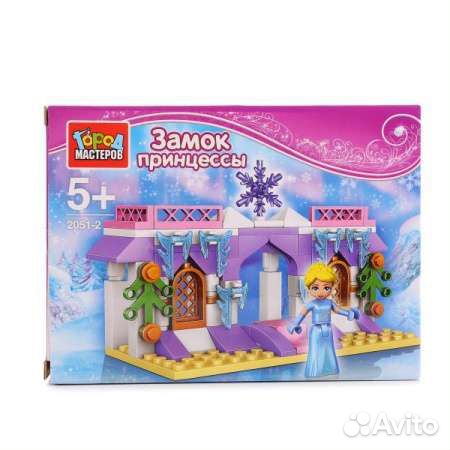 Конструктор для девочек.Эльза/Бель/Подружки