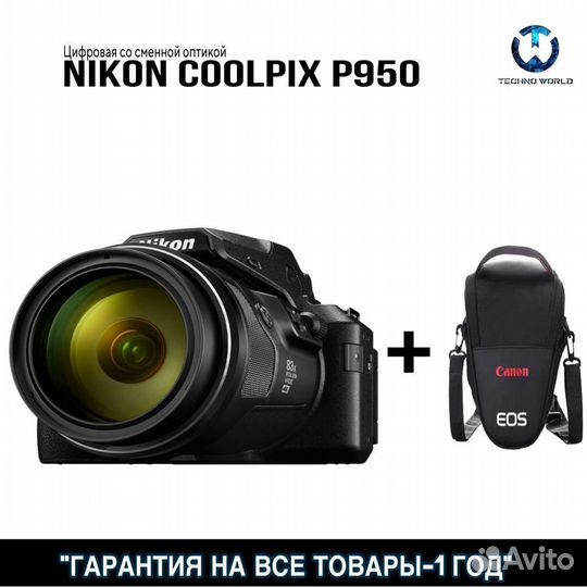 Nikon coolpix P950 (Абсолютно новый)