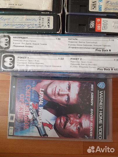 Видеокассеты с фильмами