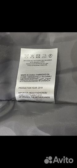 Пальто мужское mexx серое