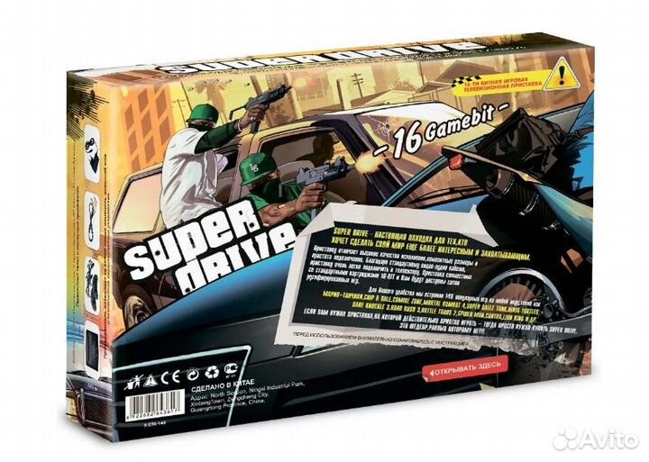 Сега 16 Bit Super Drive GTA-140