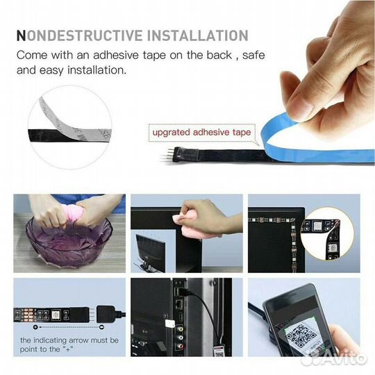 Лента светодиодная RGB (USB-Bluetooth) 2метра (L07