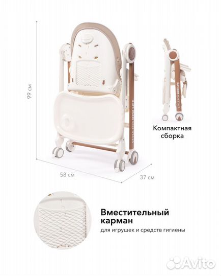 Стульчик для кормления Happy Baby Berny V2