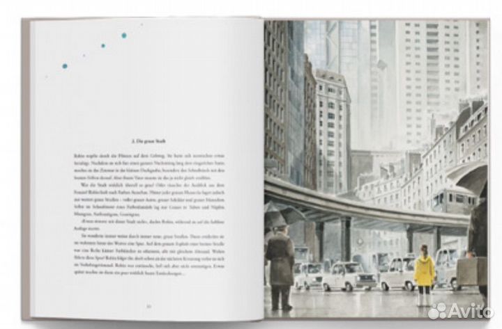 Т. Кульман - Серый город новая книга