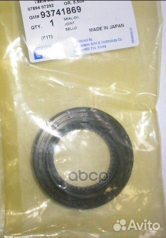 Сальник ШРУСа левый А/Т Chevrolet Lacetti/Aveo