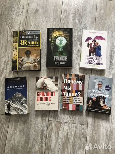 Книги продам