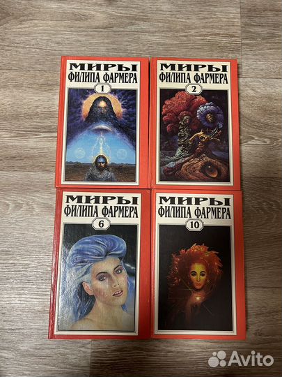Миры Филипа Фармера