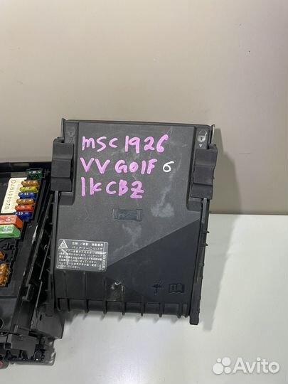 Блок предохранителей Фольксваген Пассат Б6