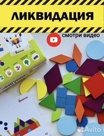 Деревянные головоломки