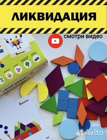 Деревянные головоломки