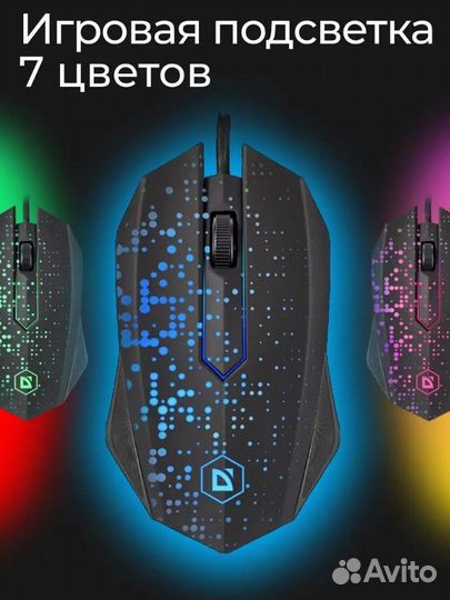 Проводная компьютерная мышь