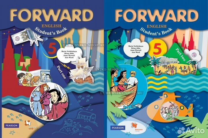 Учебник английского языка 