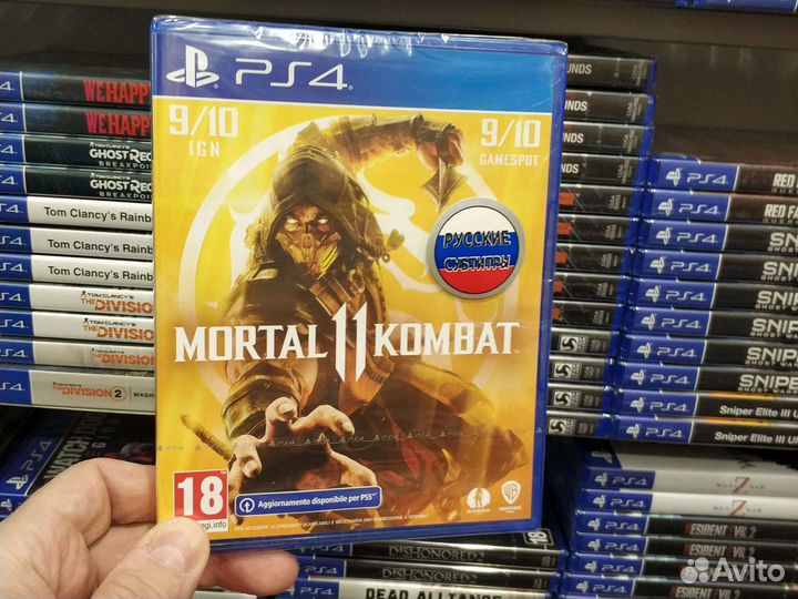 Игра Mortal Kombat на PS4 /PS5 /Xbox /Switch