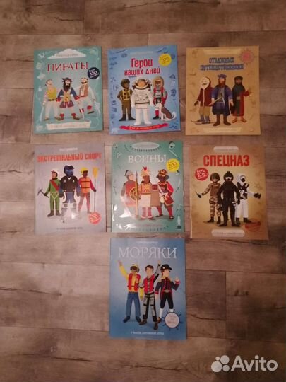 Книги для мальчиков