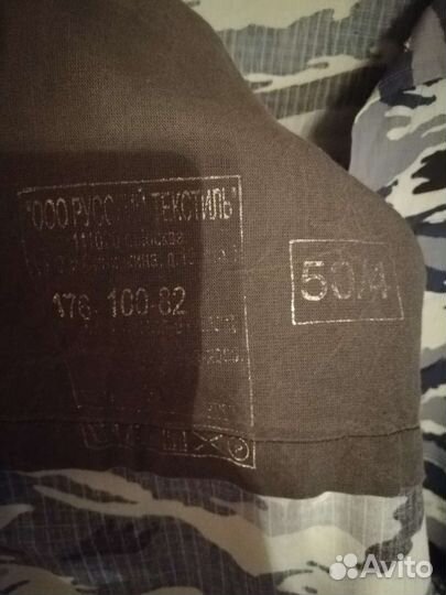 Форма сотрудника