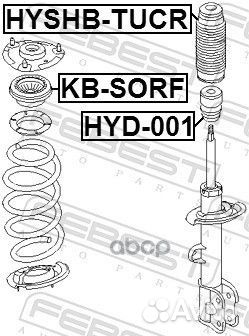 Подшипник амортизационной опоры перед прав/ле