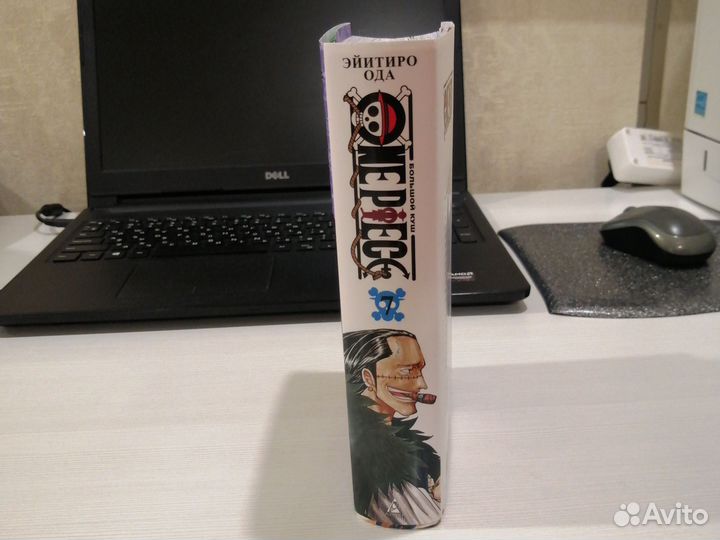 Манга ван пис