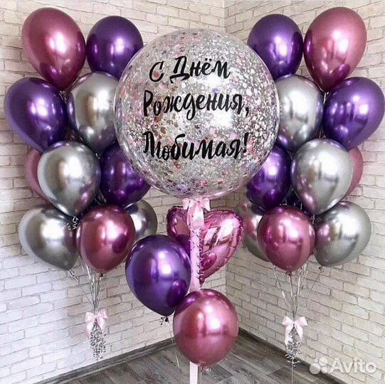Воздушные шары с гелием доставка Москва и мо