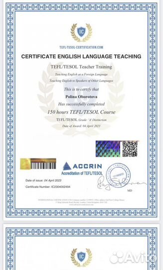 Репетитор по английскому языку