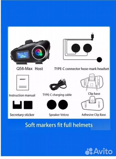 Мотогарнитура для шлема