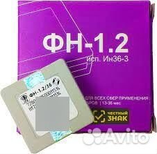 Фискальный накопитель