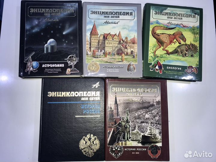 Энциклопедия Аванта+