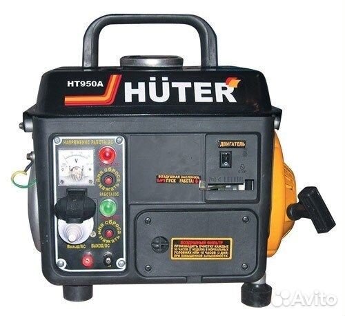 Портативный бензогенератор huter HT950A