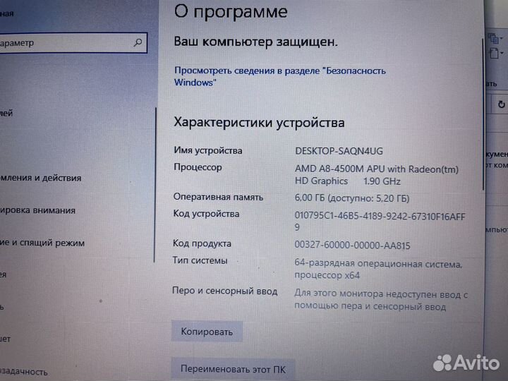 Lenovo a8/6gb/hdd1tb/hd8570m 2gb
