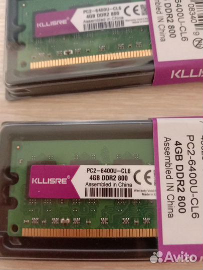 Оперативная память DDR2 4Gb пк
