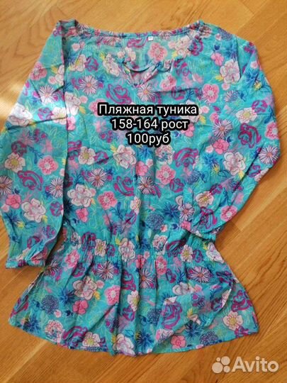 Блузки для девочек