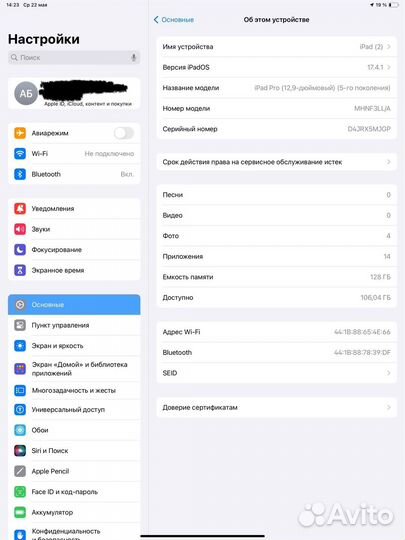 iPad pro 12.9 128Gb (5 поколение)