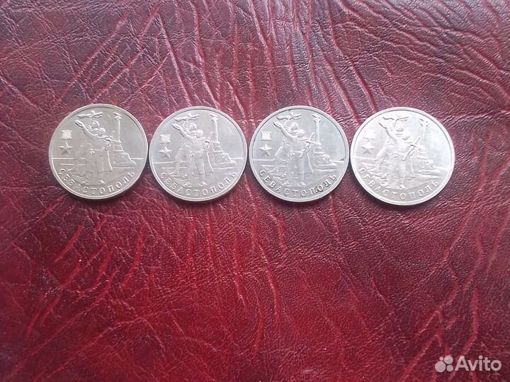 Монеты 2 рубля