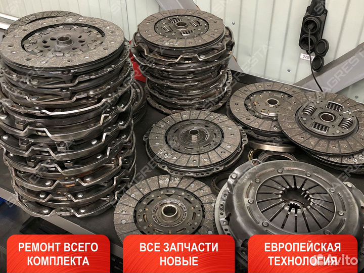 Ремонт сцепления Ford Focus 3 (Форд Фокус)