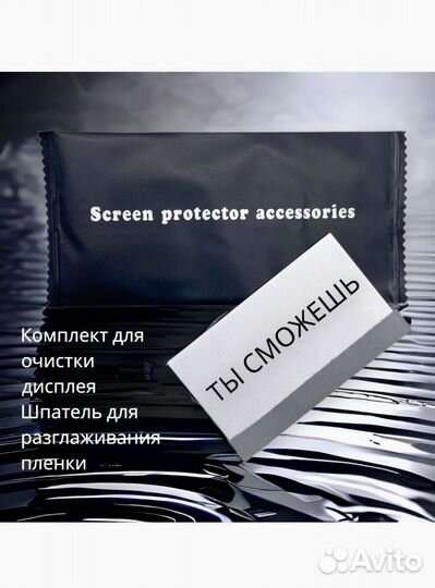 Гидрогелевая пленка глянц Samsung Galaxy S21 Ultra