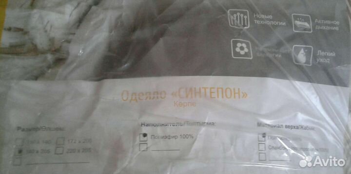 Одеяла овечьи, полиэфирные