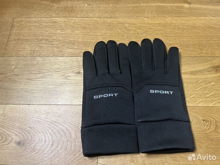 Перчатки зимние