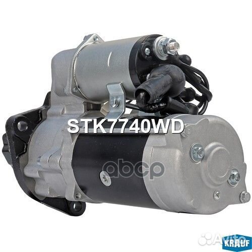 Стартер STK7740WD Krauf