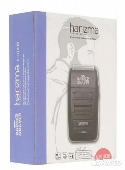 Электробритва harizma h10103B. barber shaver