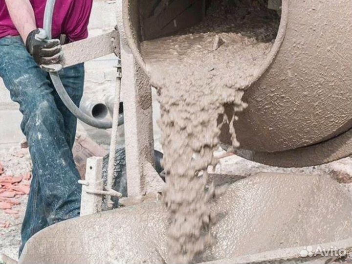 Купить бетон / Растворы по ГОСТ