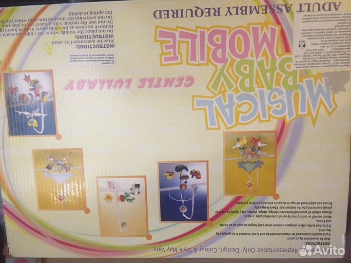 Мобиль на кроватку