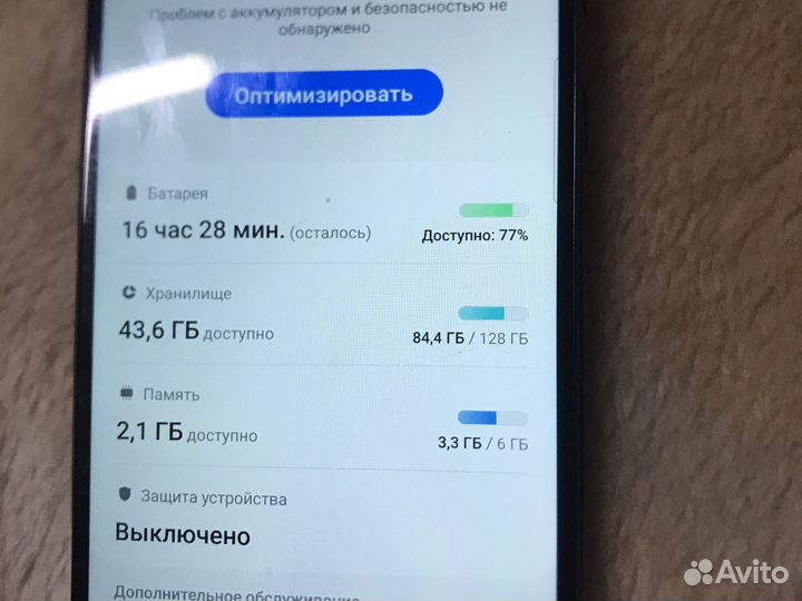Samsung Galaxy A51, 6/128 ГБ