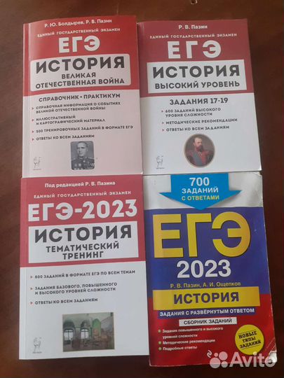 Учебники-пособия