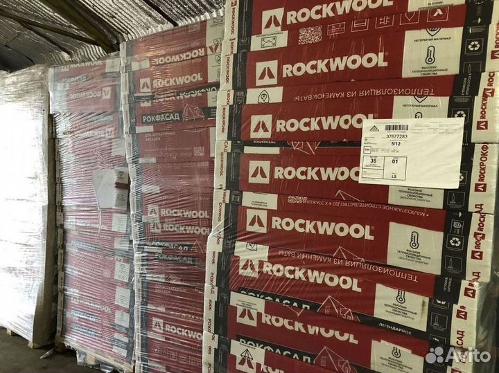 Утеплитель Rockwool Рокфасад 100 с доставкой