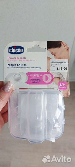 Накладки на грудь для кормления